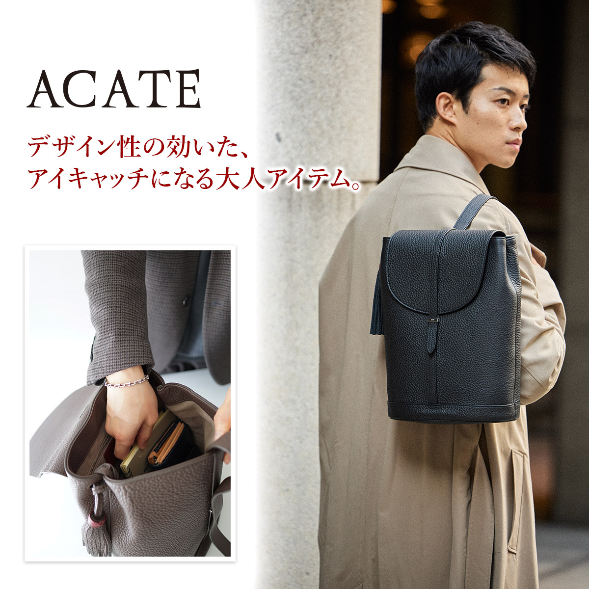 楽天市場】【アカーテ 3年保証＋ケアセット付】 ACATE アカーテ バッグ