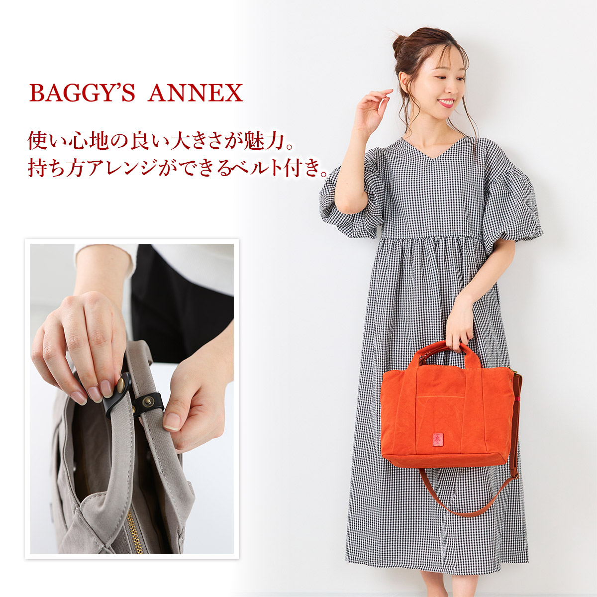 楽天市場】【バギーズアネックス 3年保証＋プレゼント付】 BAGGY'S