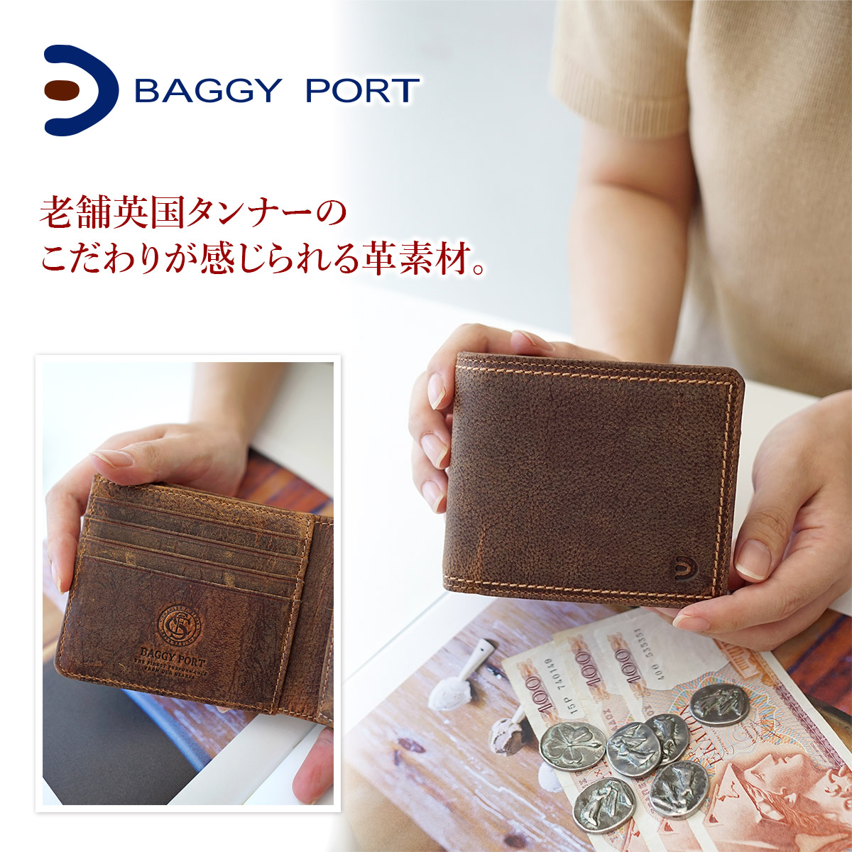 楽天市場】【バギーポート 3年保証＋プレゼント付】 BAGGY PORT バギー