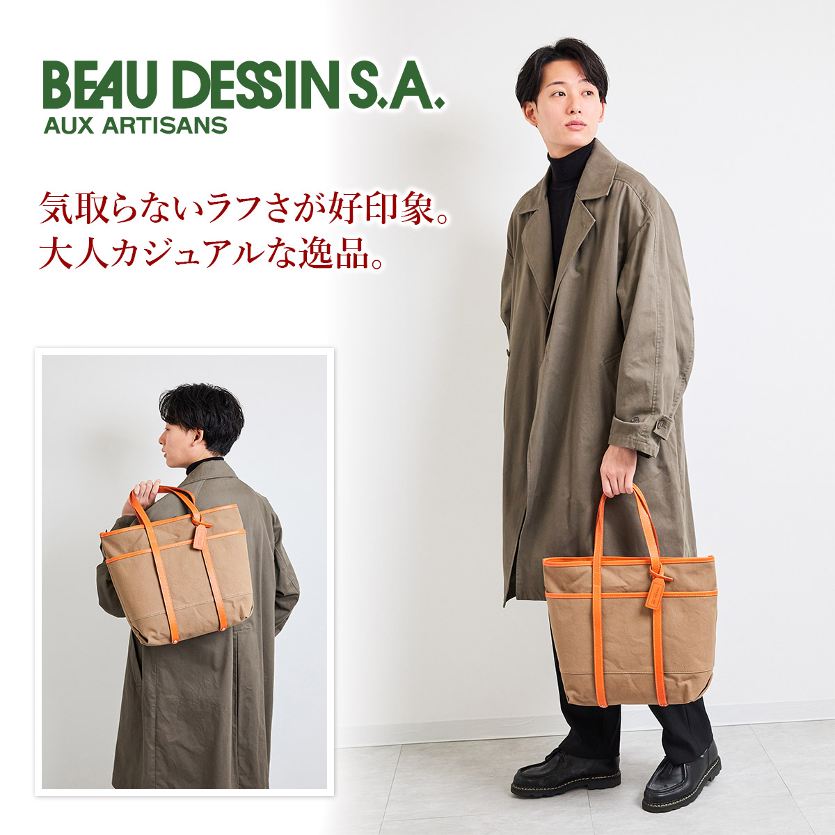 楽天市場】【ボーデッサン 3年保証＋プレゼント付】 BEAU DESSIN S.A.