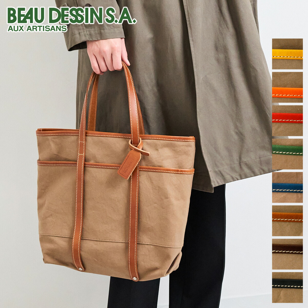 楽天市場】【ボーデッサン 3年保証＋プレゼント付】 BEAU DESSIN S.A.