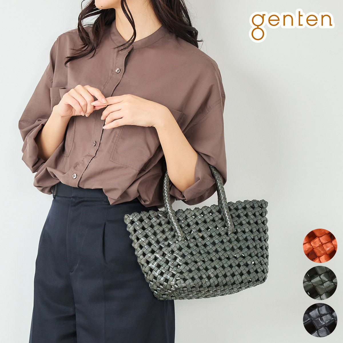 楽天市場】【ゲンテン 3年保証＋ケアセット付】 genten ゲンテン