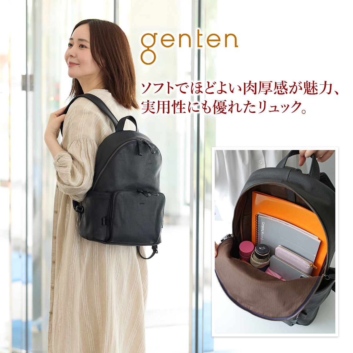 楽天市場】【ゲンテン 3年保証＋ケアセット付】 genten ゲンテン