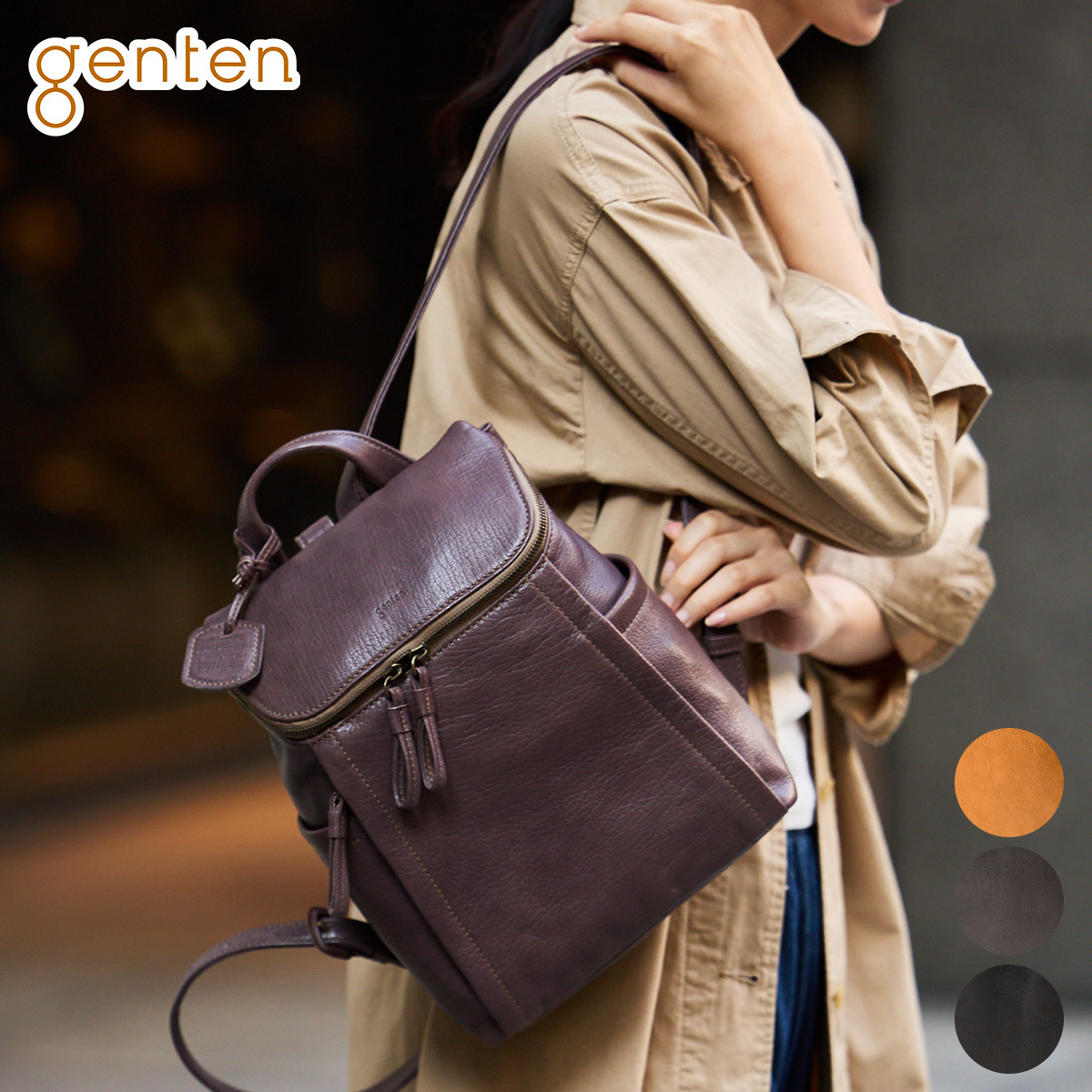 楽天市場】【ゲンテン 3年保証＋ケアセット付】 genten ゲンテン