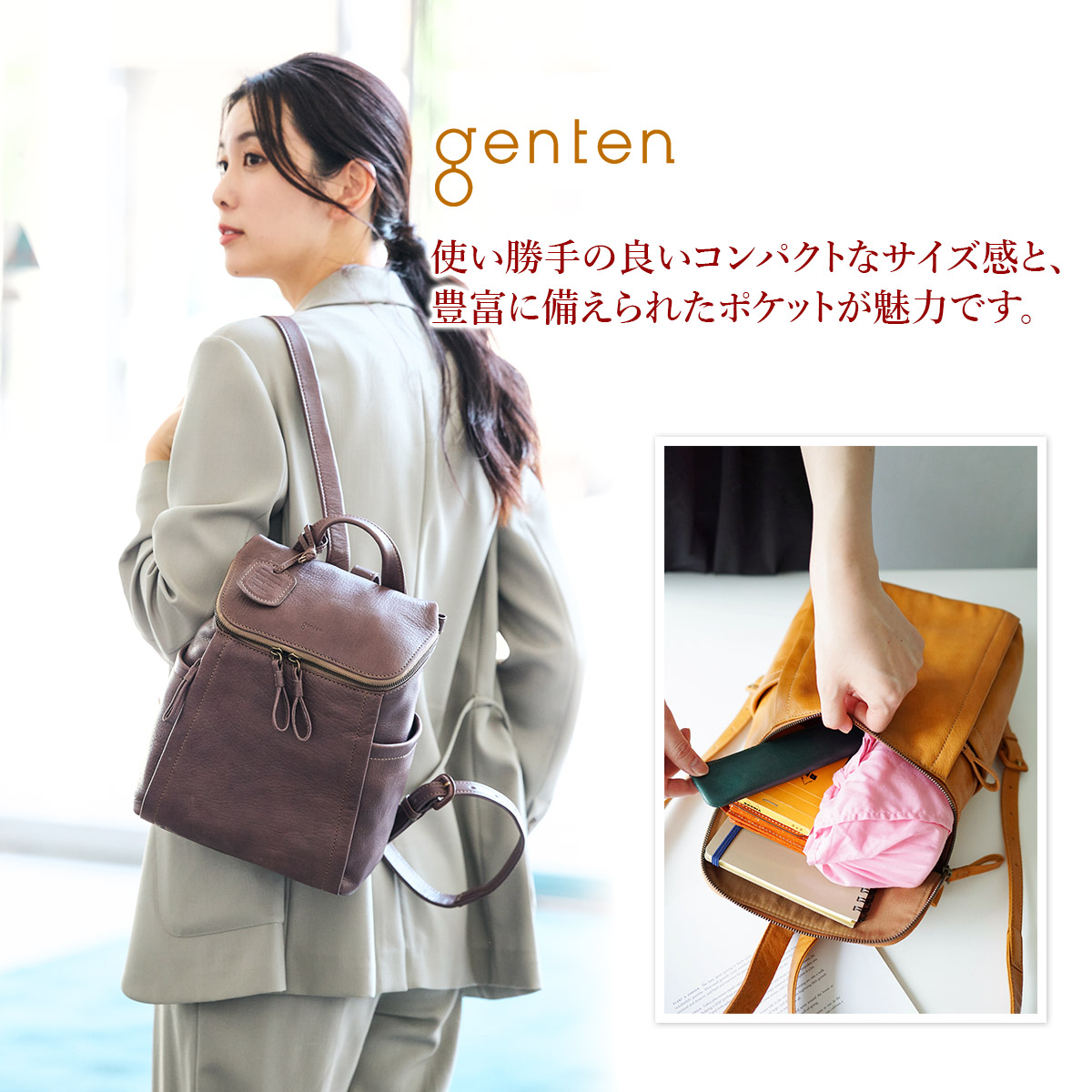 楽天市場】【ゲンテン 3年保証＋ケアセット付】 genten ゲンテン
