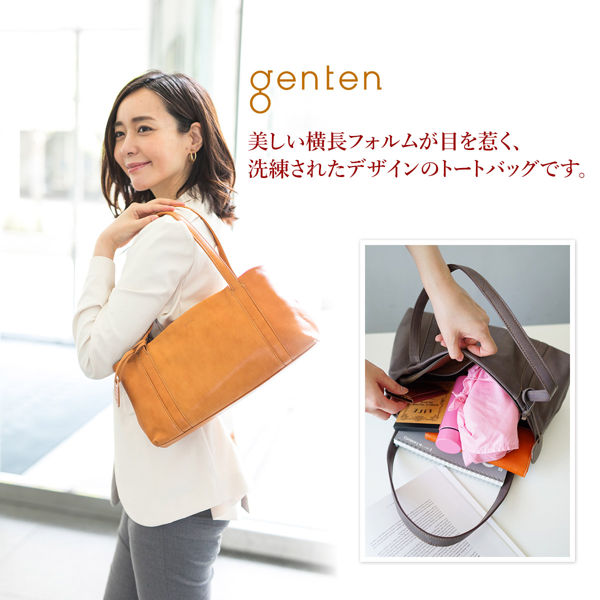 楽天市場】☆ genten ゲンテン バッグGOAT BASIC（ゴートベーシック