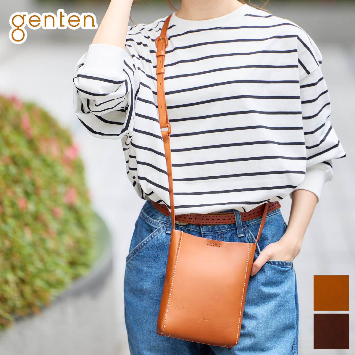 楽天市場】【ゲンテン 3年保証＋ケアセット付】 genten ゲンテン