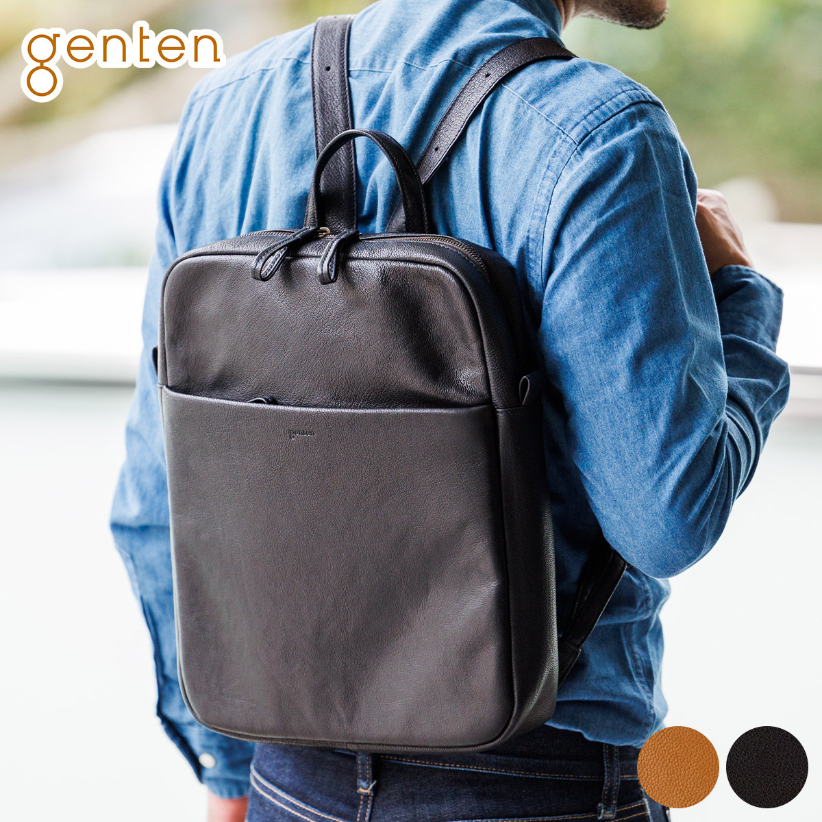 楽天市場】【ゲンテン 3年保証＋ケアセット付】 genten ゲンテン