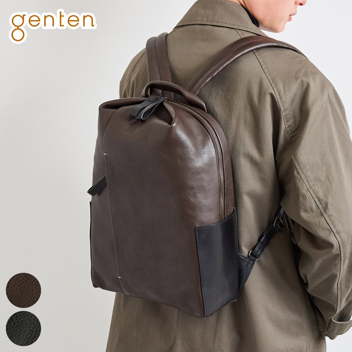 楽天市場】【ゲンテン 3年保証＋ケアセット付】 genten ゲンテン