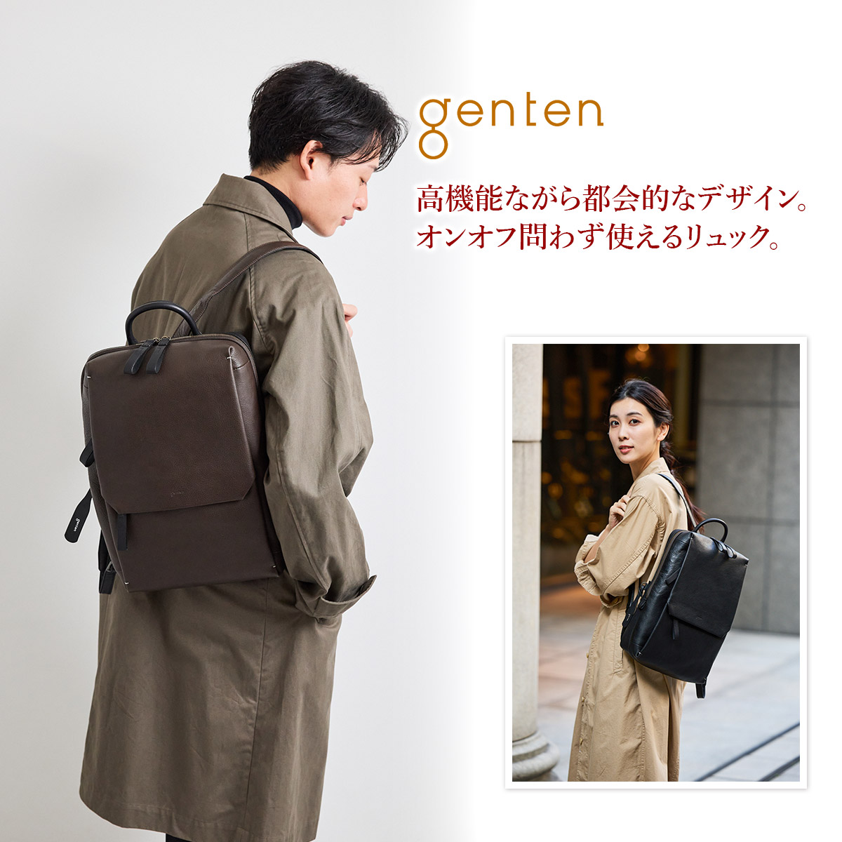 楽天市場】【ゲンテン 3年保証＋ケアセット付】 genten ゲンテン