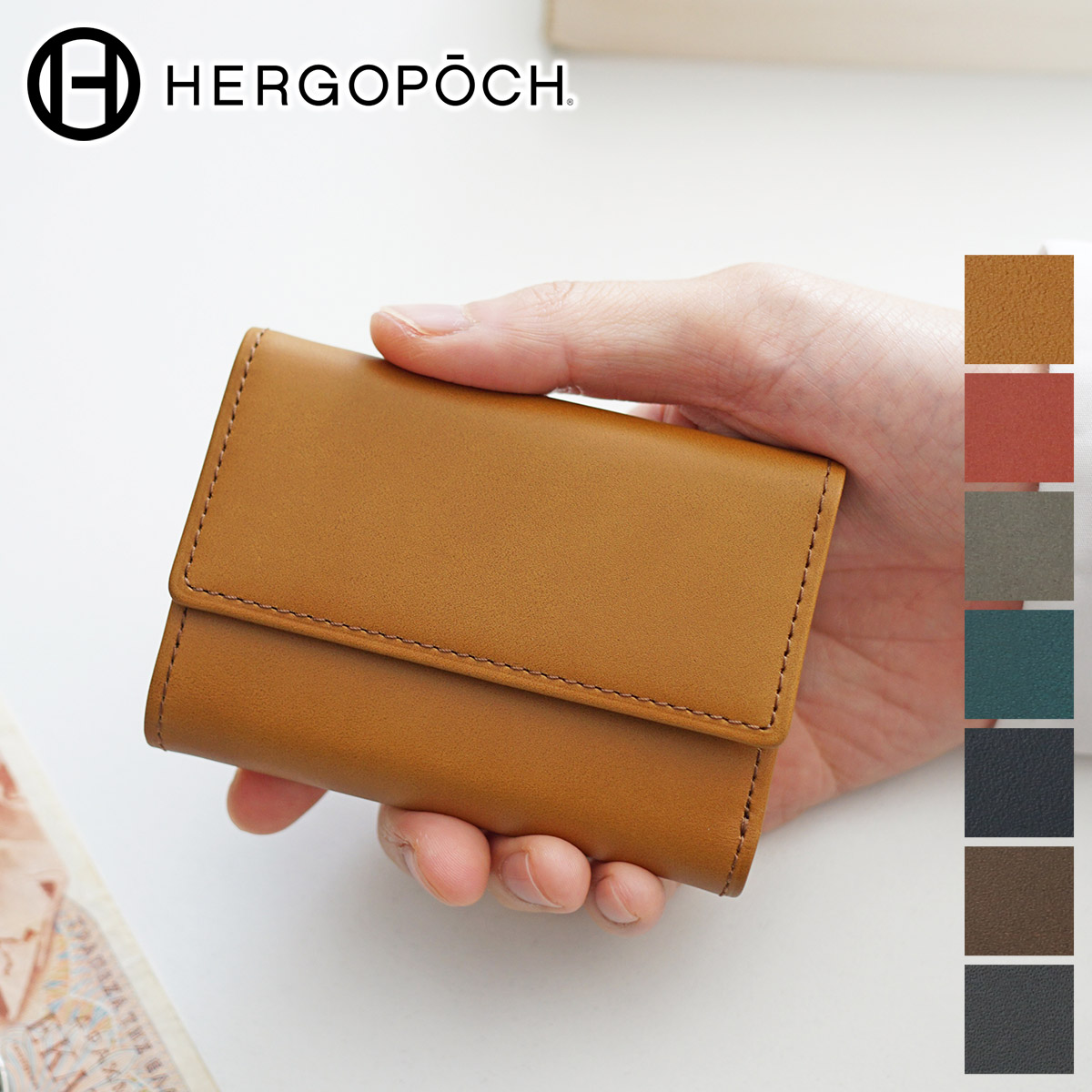 楽天市場】【エルゴポック 3年保証＋ケアセット付】 HERGOPOCH