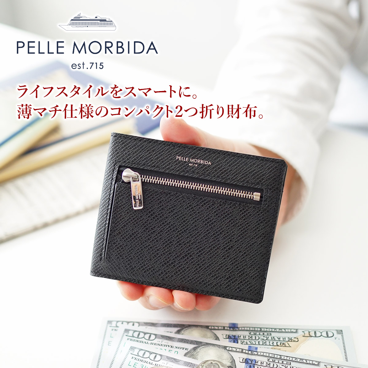 楽天市場】【ペッレモルビダ 3年保証＋ケアセット付】 PELLE MORBIDA