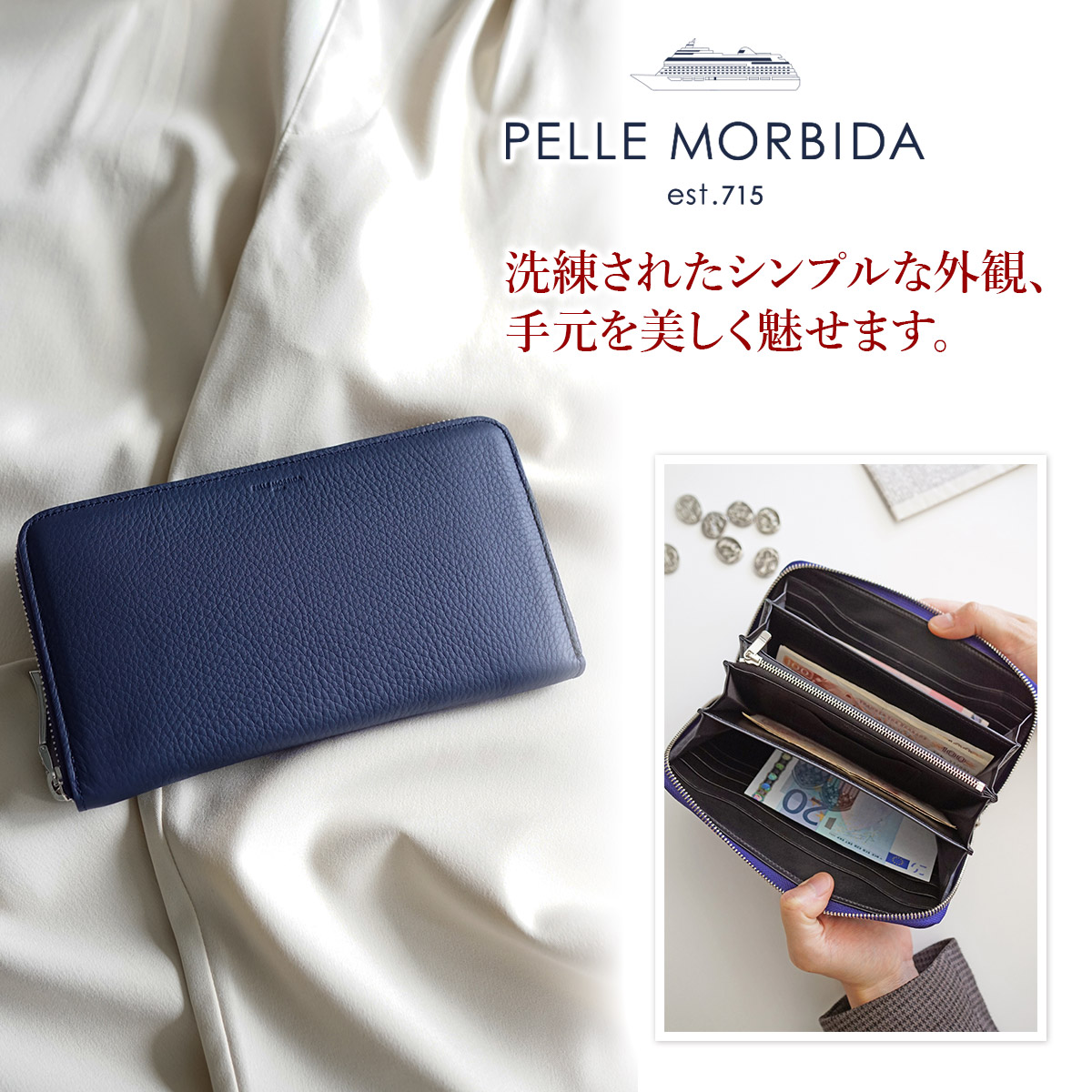 楽天市場】【ペッレモルビダ 3年保証＋ケアセット付】 PELLE MORBIDA