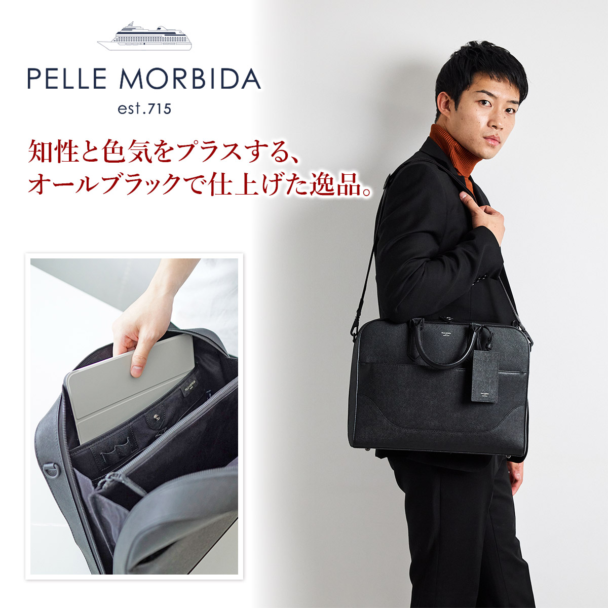 PELLE MORBIDA ビジネスバッグ ブラックCA013 CA013B-BK_MB ブリーフ
