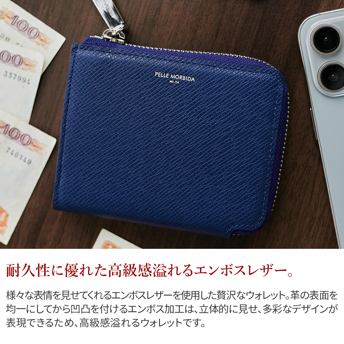 楽天市場】【ペッレモルビダ 3年保証＋ケアセット付】 PELLE MORBIDA