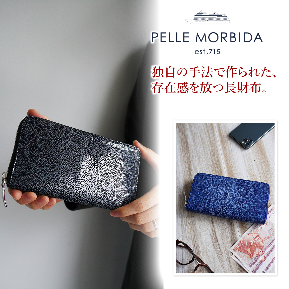 楽天市場】【ペッレモルビダ 3年保証＋ケアセット付】 PELLE MORBIDA