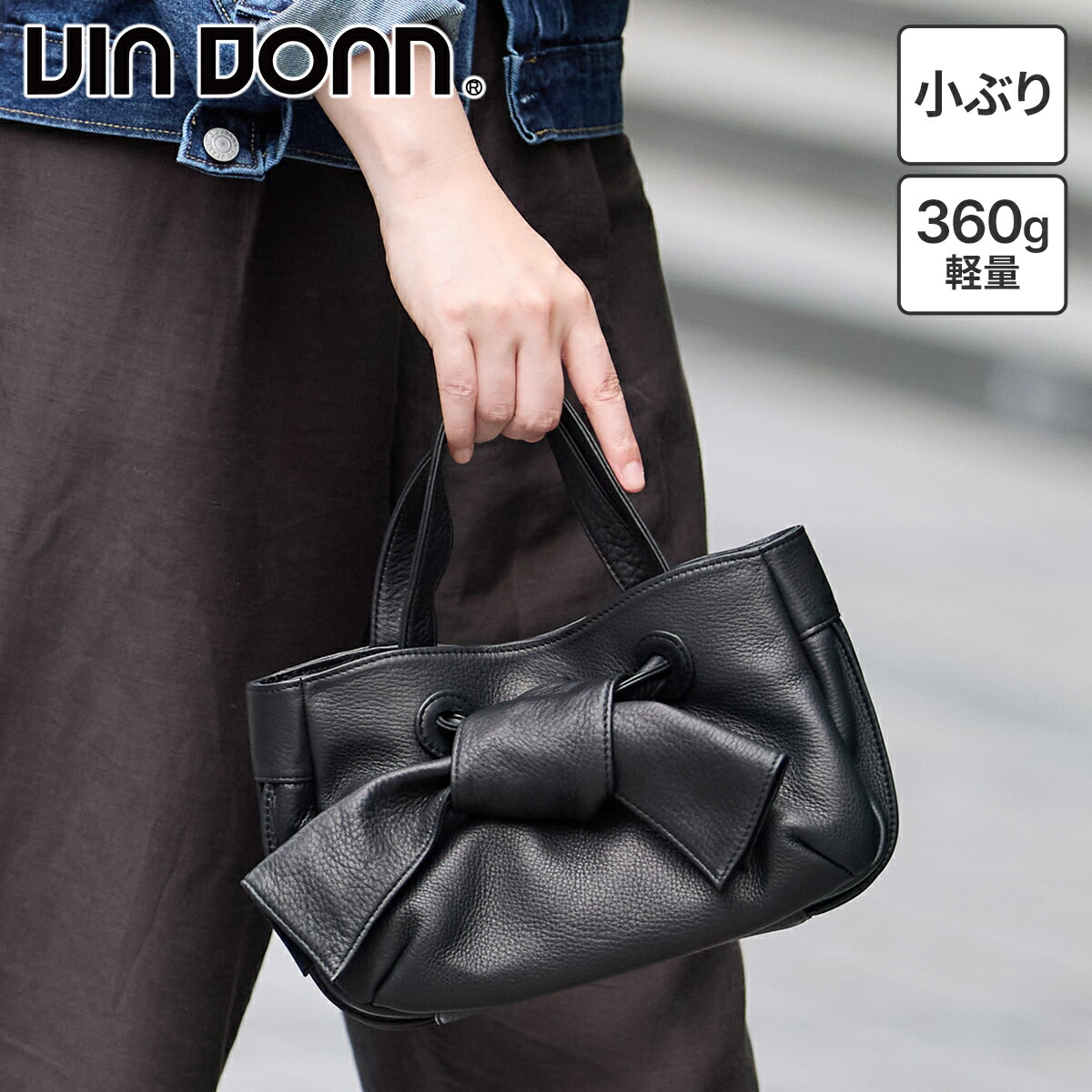 楽天市場】via doan ヴィアドアンの通販