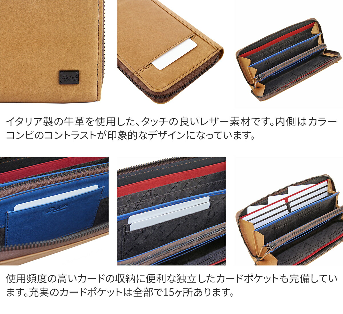 楽天市場】【ダコタ ブラックレーベル 3年保証＋Wプレゼント付