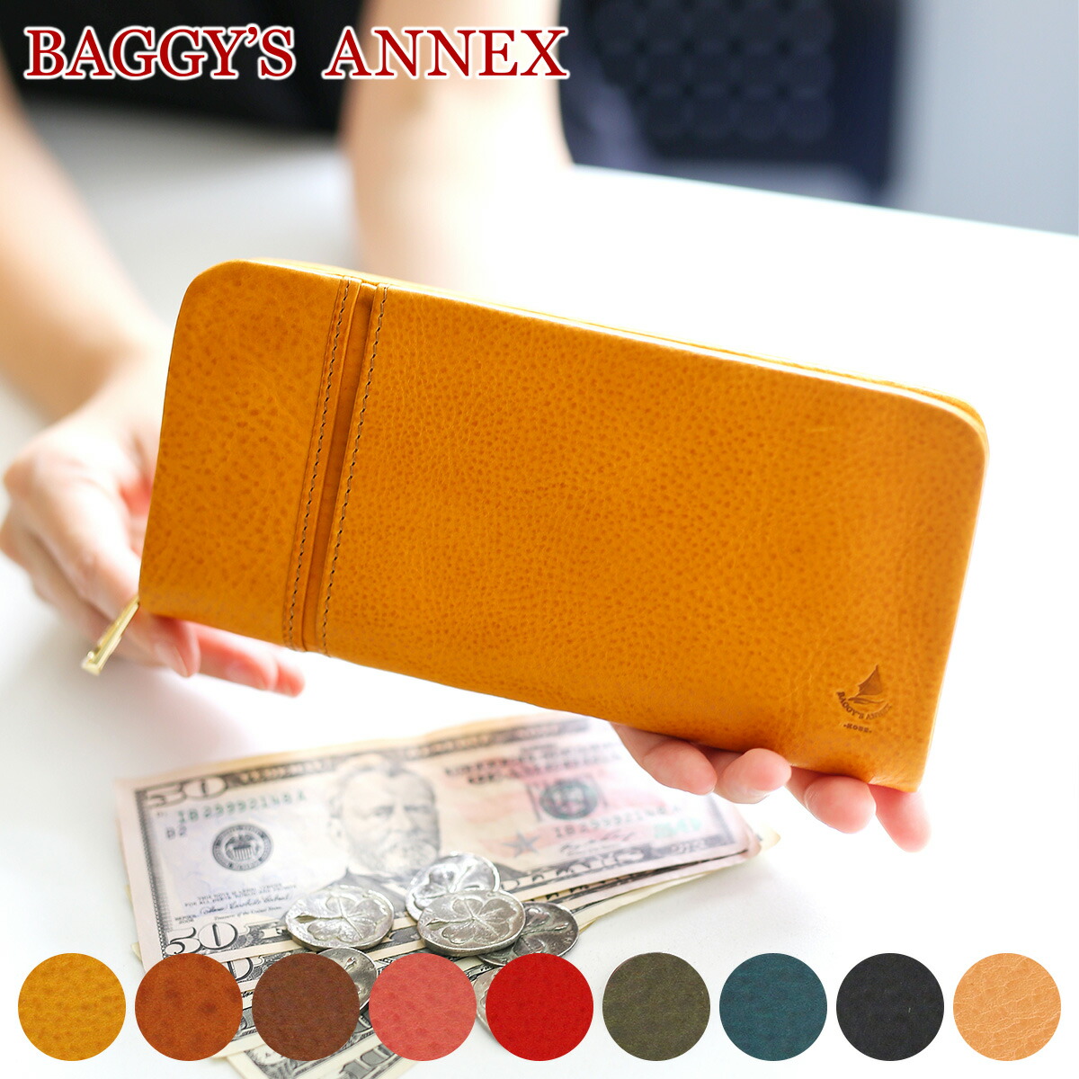 楽天市場】【バギーズアネックス 3年保証＋ケアセット付】 BAGGY'S