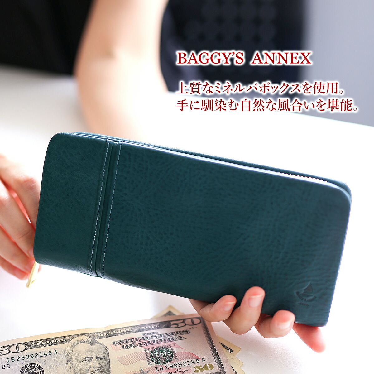 楽天市場】【バギーズアネックス 3年保証＋ケアセット付】 BAGGY'S