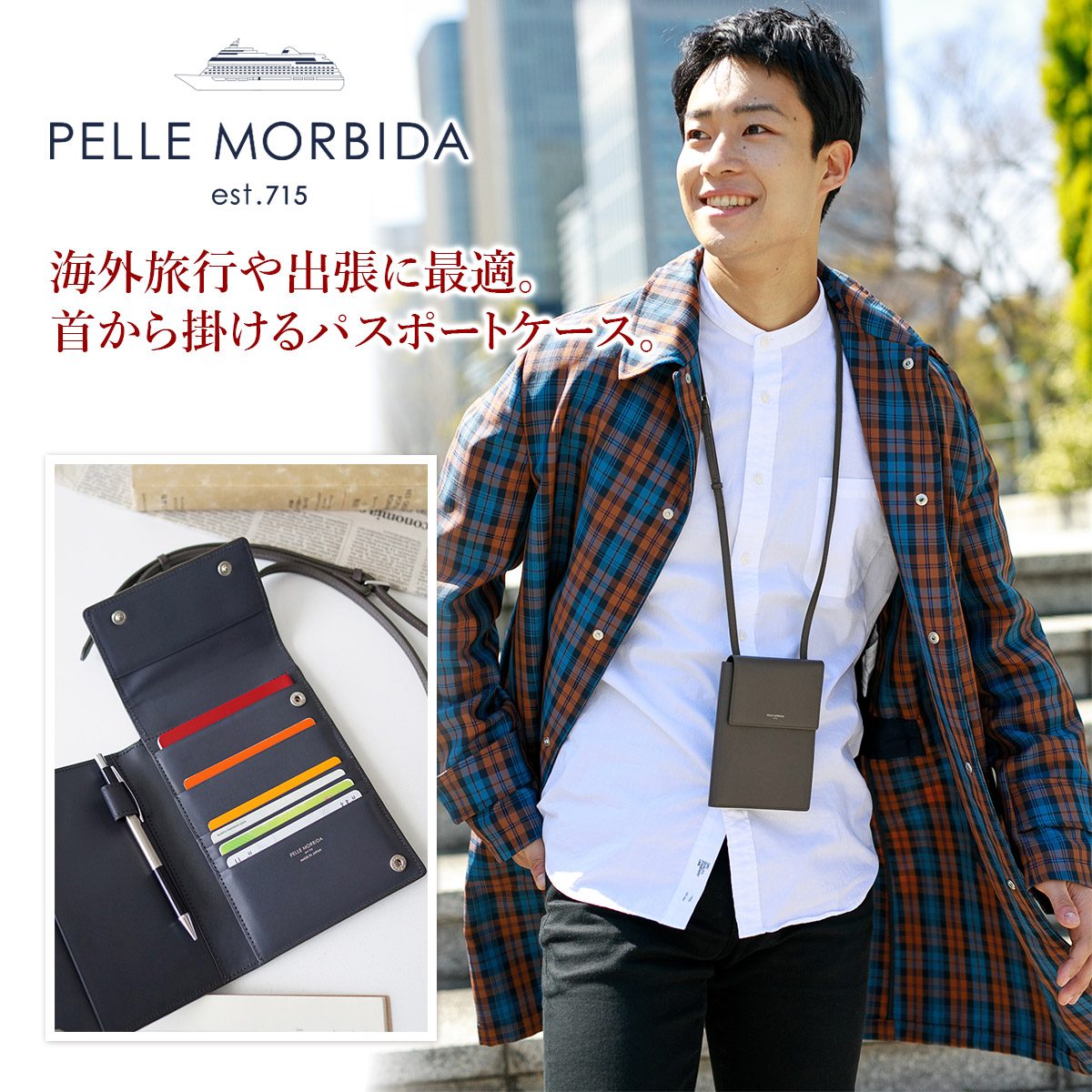楽天市場】【ペッレモルビダ 3年保証＋ケアセット付】 PELLE MORBIDA