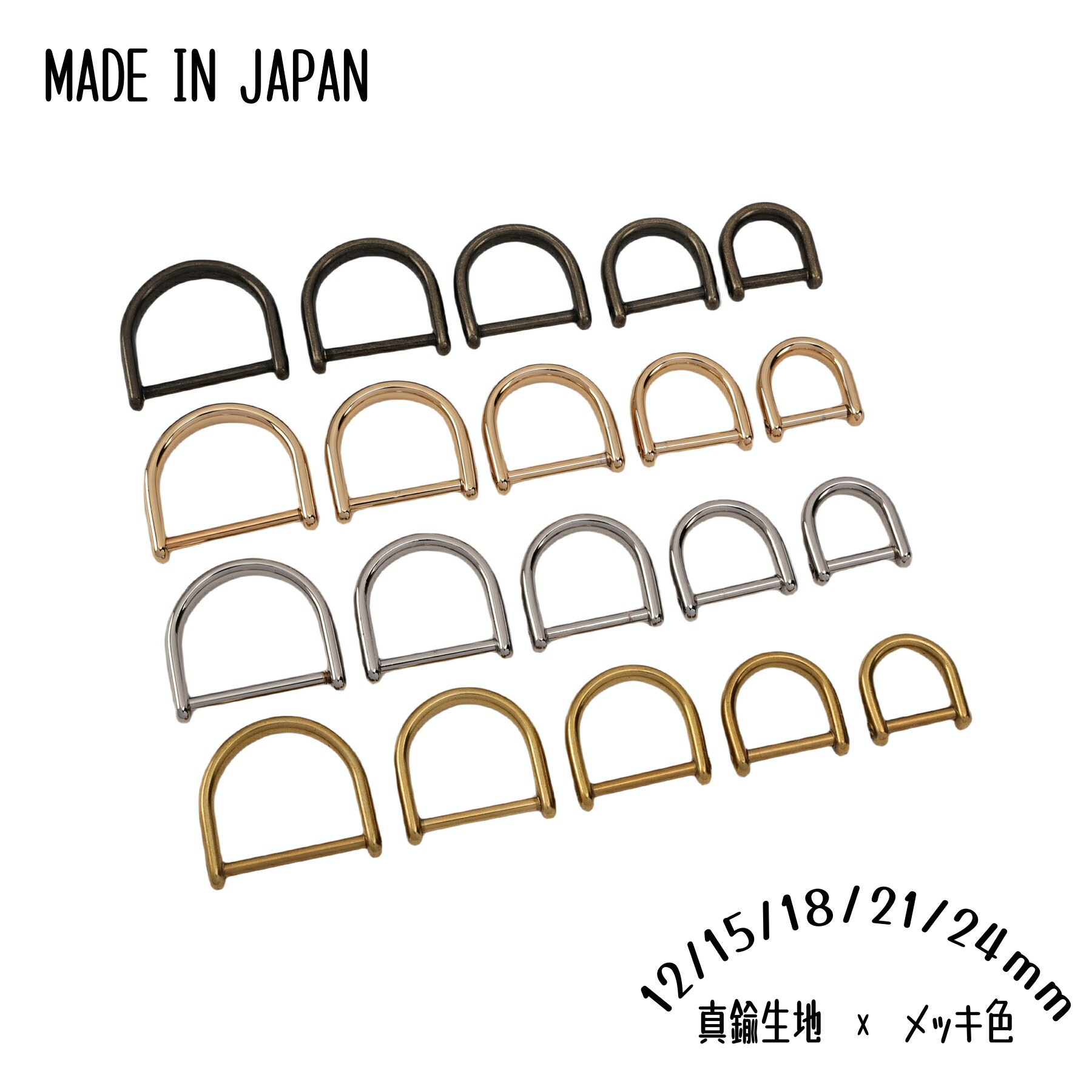 楽天市場】SENWA 日本製 真鍮製 ベルカン ネジ式Dカン シャックル12/15