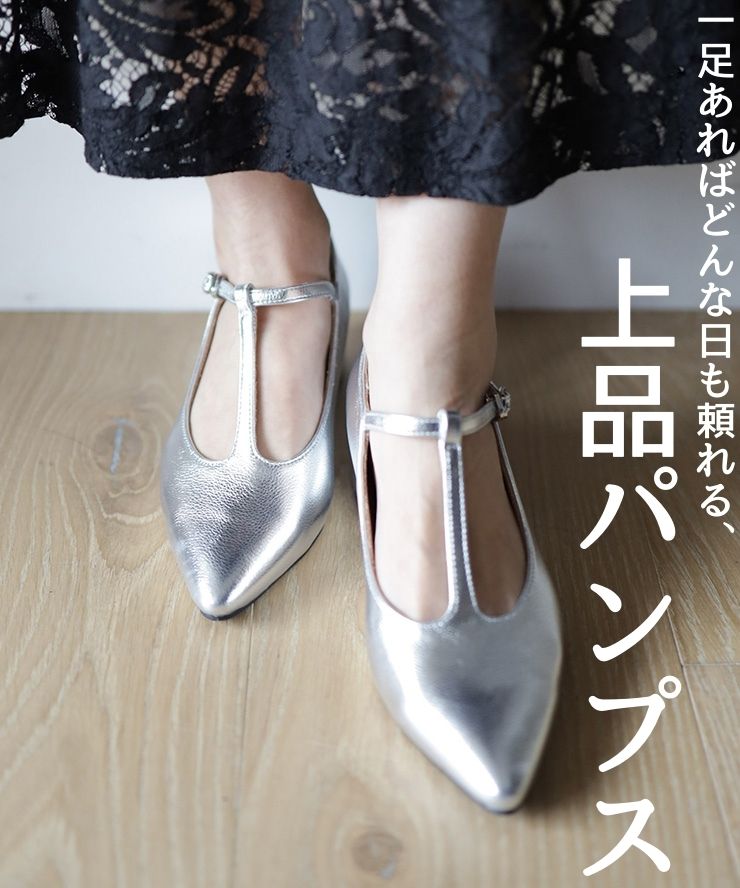 楽天市場】【4日20時〜28H限定20％OFFクーポン】パンプス レディース T