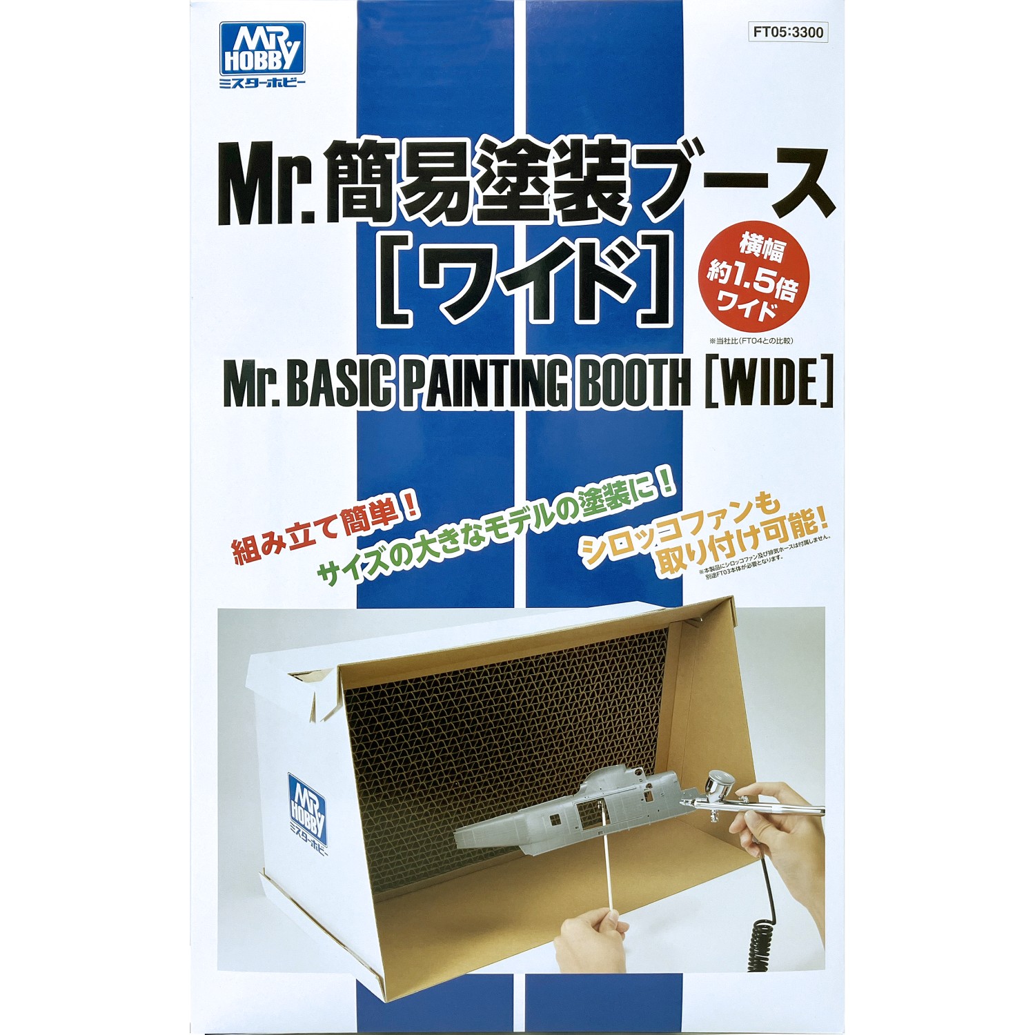 楽天市場】シロッコファン（ホビー）の通販