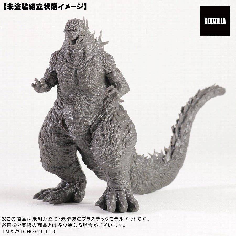 楽天市場】【予約】 東宝 TOHO MONSTER KIT Vol.3 ゴジラ(2023) 初回