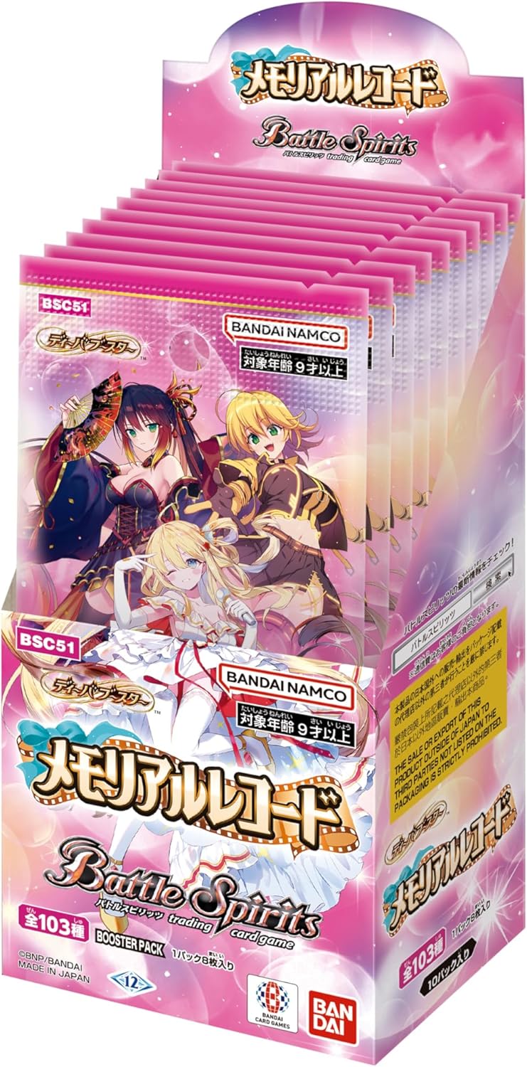 バンダイ バンダイ バトルスピリッツ ディーバブースター メモリアル