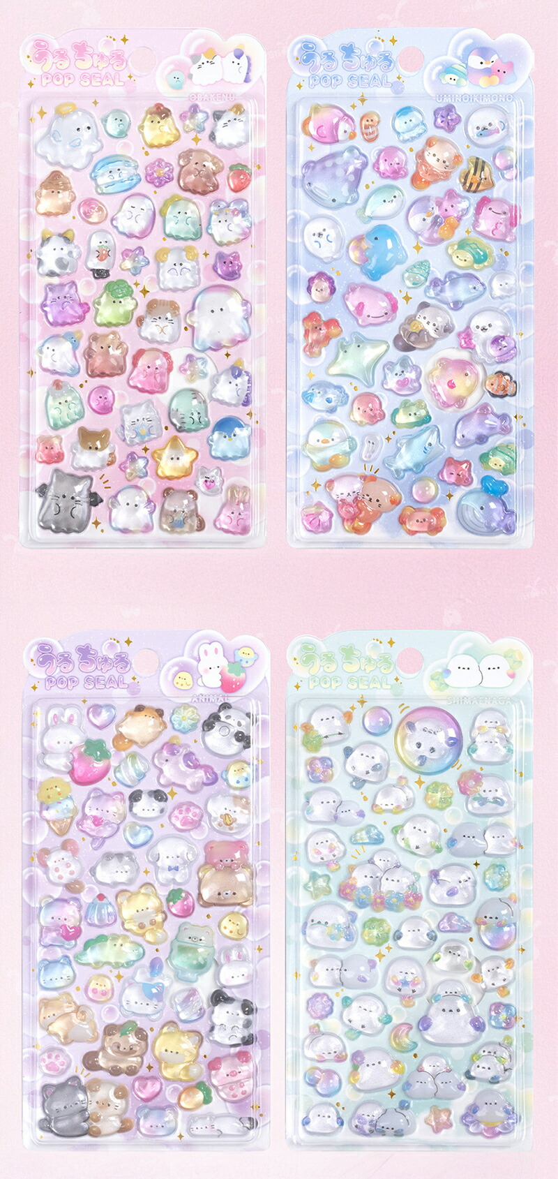 楽天市場】【SNSで大人気&記念価格 50％OFF】ボンボンシール ドロップ