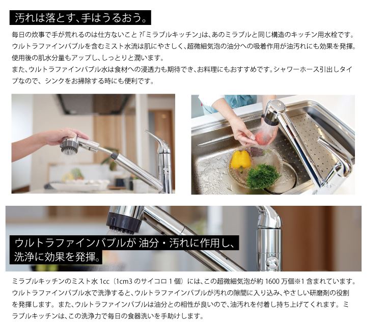 楽天市場】【ポイント7倍 正規品】[ミラブルキッチン]サイエンス