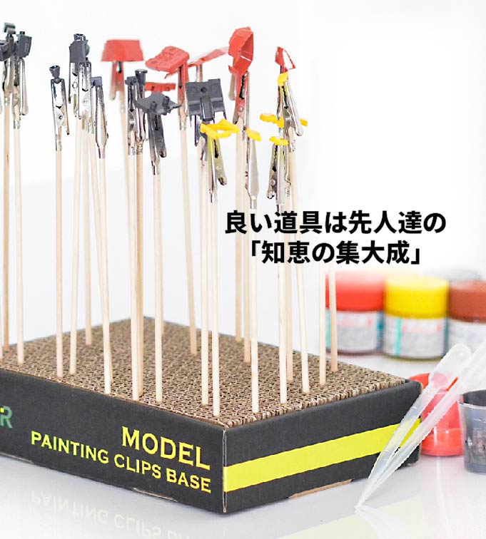 楽天市場】【20：00〜先着クーポン+エントリーでp10倍】塗装ベース