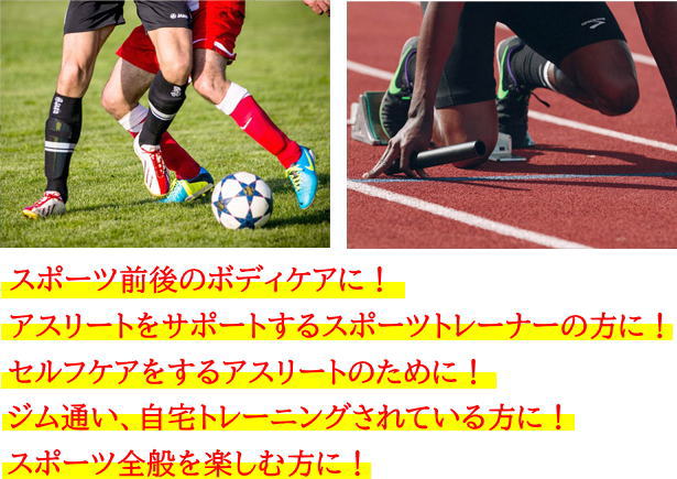 楽天市場】マテリア アスリートPRO プロ ローション 180mlマッサージ