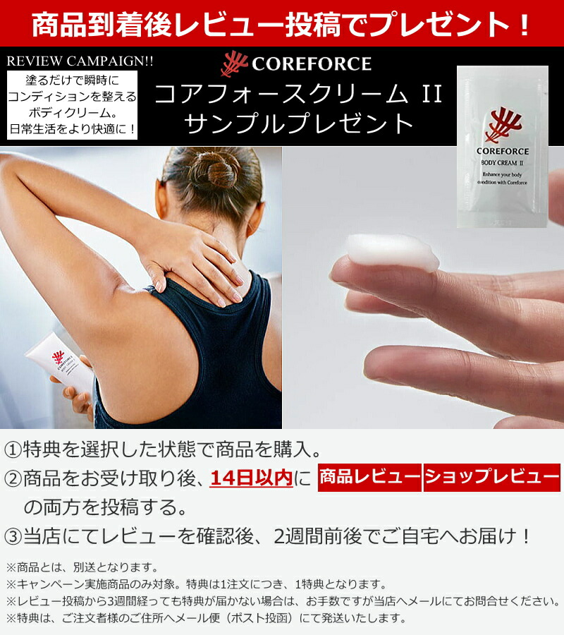 楽天市場】コアフォースループ サス SUS 50cmスポーツアクセサリー