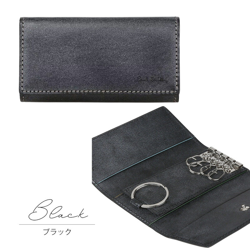 楽天市場】ポールスミス Paul Smith メンズ ワックスレザー キーケース