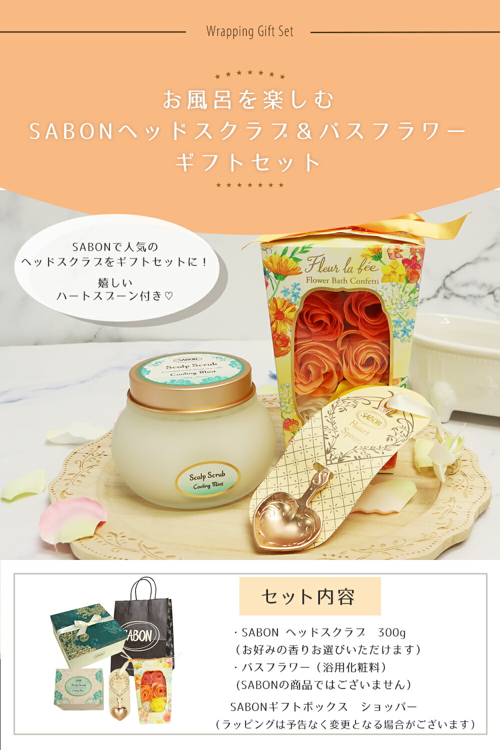 楽天市場】【10％OFF!スーパーSALE限定】サボン SABON ギフトセット