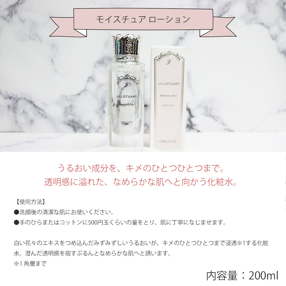 楽天市場】【 国内正規品 公式ラッピング 】ジルスチュアート ギフト