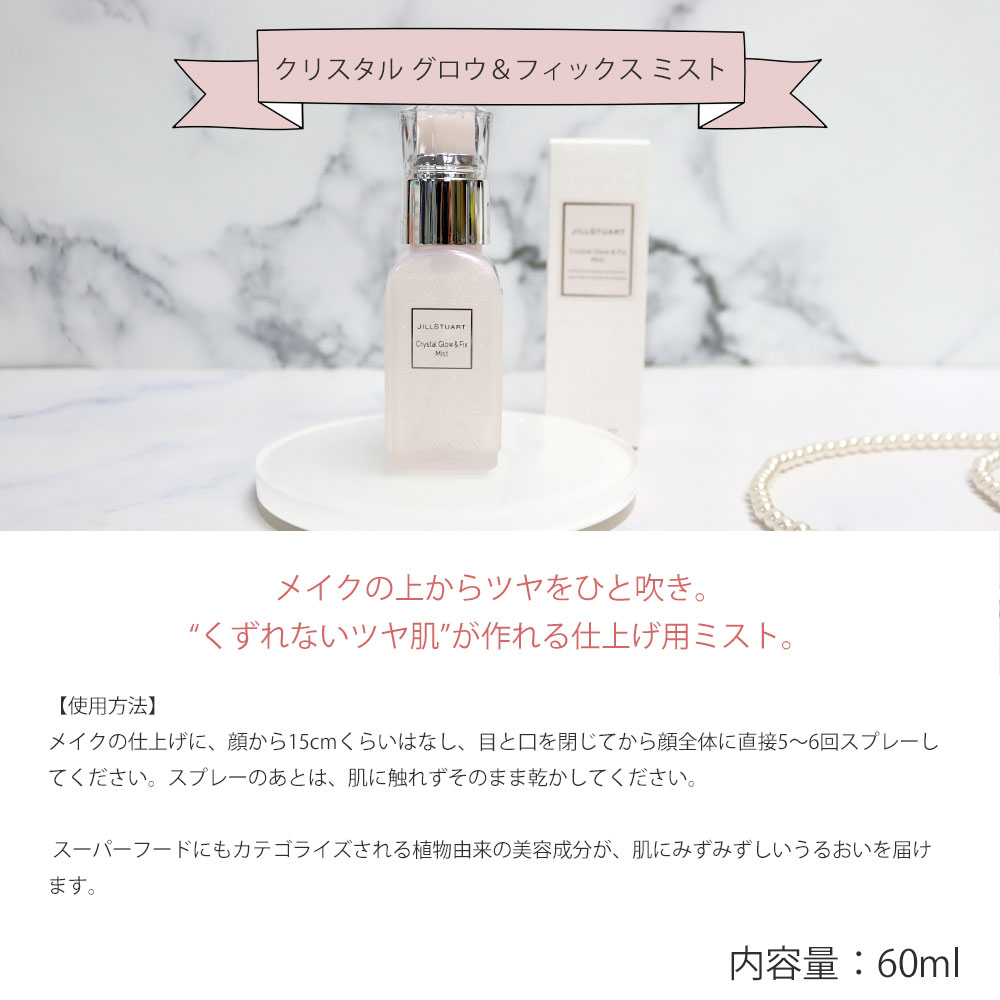 楽天市場】【 国内正規品 公式ラッピング 】ジルスチュアート ギフト