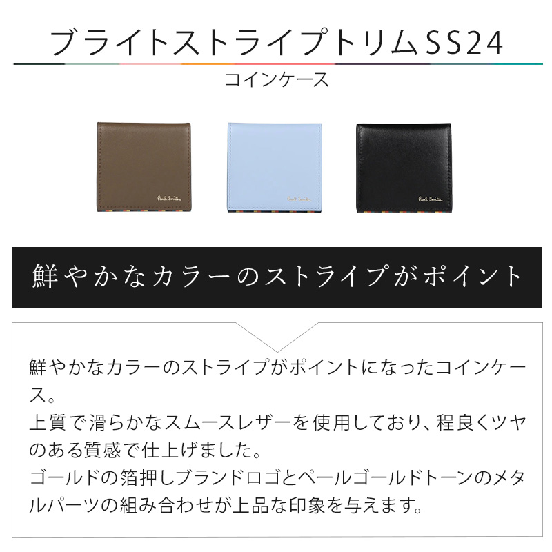 楽天市場】【最安値に挑戦】ポールスミス 小銭入れ Paul Smith メンズ
