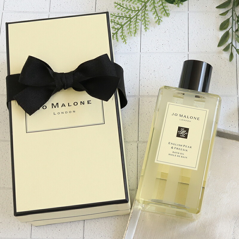 楽天市場】【10％OFF!スーパーSALE限定】ジョーマローン JOMALONE バス