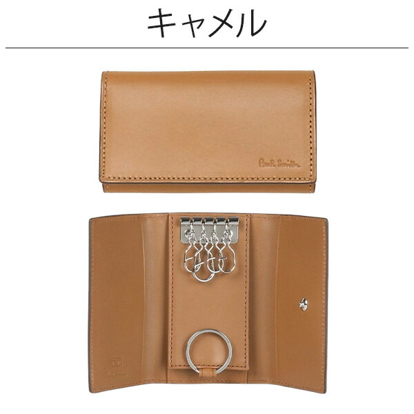 楽天市場】ポールスミス キーケース 4連 Paul Smith メンズ ベジタン