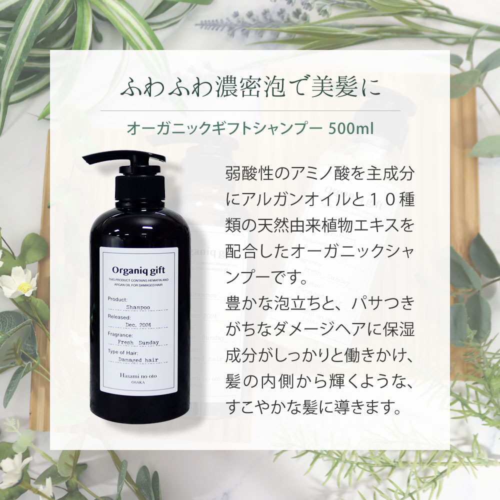 楽天市場】【10％OFF!スーパーSALE限定】シャンプー ＆ トリートメント