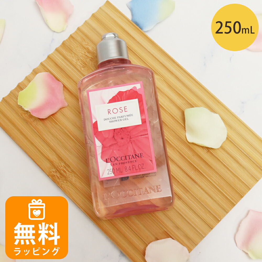 楽天市場】【10％OFF!スーパーSALE限定】ロクシタン シャワージェル