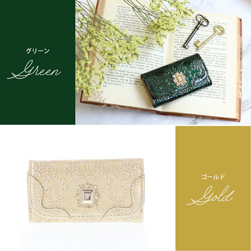 楽天市場】【10％OFF!スーパーSALE限定】アナスイ キーケース ANNA SUI