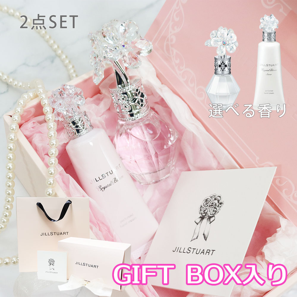 楽天市場】【 国内正規品 公式ラッピング 】ジルスチュアート オード