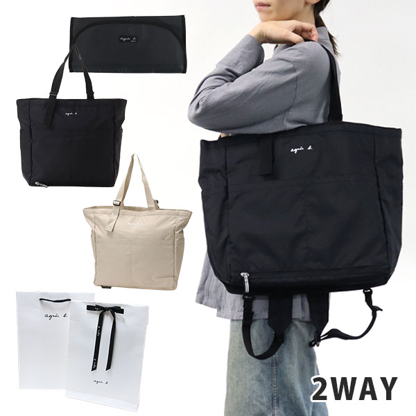 楽天市場】【10％OFF!スーパーSALE限定】アニエスベー バッグ 2WAY
