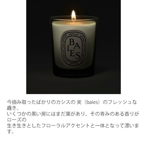 楽天市場】DIPTYQUE ディプティック キャンドル スモール キャンドル