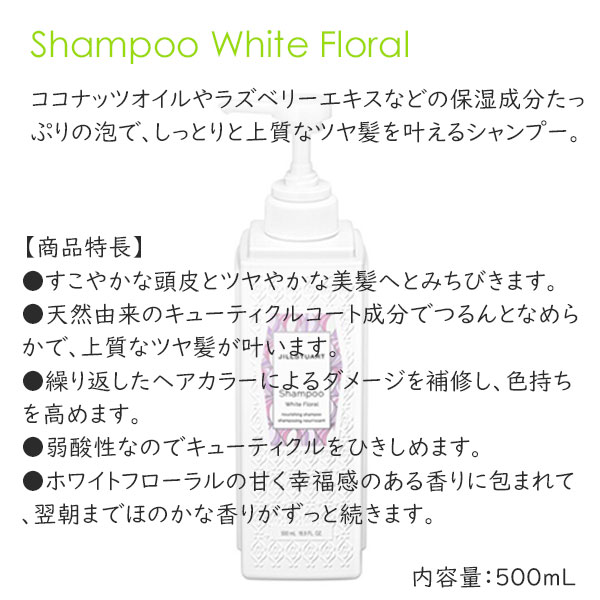 楽天市場】【 国内正規品 公式ラッピング 】シャンプー