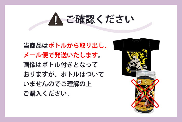 楽天市場】鬼滅の刃 Tシャツ 日本限定Tシャツ メンズ レディース 男性